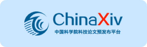 中国科学院科技论文预发布平台